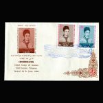 01414 - پاکت مهر روز اردو دختران پیشاهنگ - Image 2