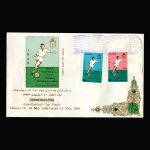 01411 - پاکت مهر روز مسابقات جام آسیایی - Image 3