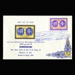 01408 - پاکت مهر روز دیدار پادشاه مراکش سلطان حسن دوم - Image 5