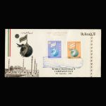 01418 - پاکت مهر روز پیکار با بیسوادی - Image 4