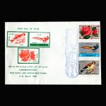 01441 - پاکت مهر روز نوروز باستانی - Image 2