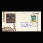 01449 - پاکت مهر روز اردوی رهبران خردسال فیلیا - Image 2
