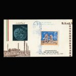 01453 - پاکت مهر روز پیاده شدن انسان در کره ماه - Image 2