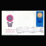 01466 - پاکت مهر روز جشن فرهنگ و هنر - Image 3