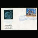 01453 - پاکت مهر روز پیاده شدن انسان در کره ماه - Image 3