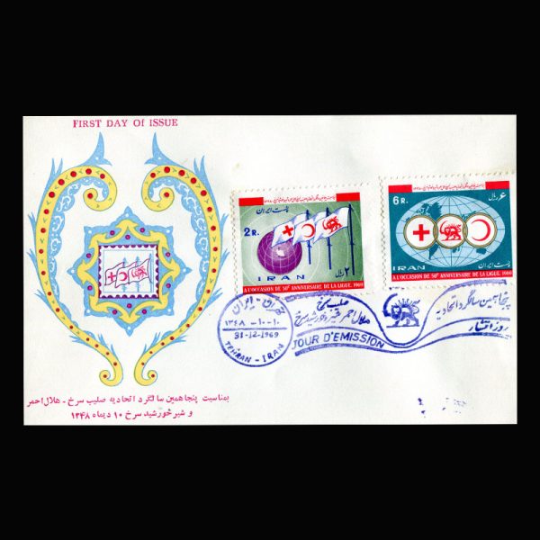 Untitled-1348r 01476 - پاکت مهر روز سالگرد اتحادیه صلیب سرخ و هلال احمر و شیر و خورشید سرخ - Image 3