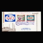 01476 - پاکت مهر روز سالگرد اتحادیه صلیب سرخ و هلال احمر و شیر و خورشید سرخ - Image 5