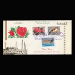 01441 - پاکت مهر روز نوروز باستانی - Image 3