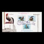 01527 - پاکت مهر روز نوروز باستانی - Image 2