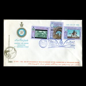 01512 - پاکت مهر روز بیست و پنجمین سده شاهنشاهی (سری چهارم)