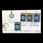 01505 - پاکت مهر روز بیست و پنجمین سده شاهنشاهی (سری سوم)