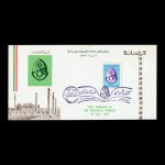01515 - پاکت مهر روز کنگره انجمنهای شهرستانها - Image 2