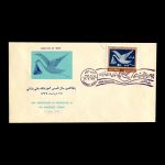 01493 - پاکت مهر روز آموزشگاه عالی مامایی