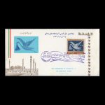 01493 - پاکت مهر روز آموزشگاه عالی مامایی - Image 3