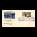 01550 - پاکت مهر روز اتصال راهآهن ایران - ترکیه