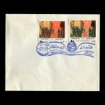 01534 - پاکت مهر روز مبارزات مثبت در زندانها