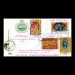 01536 - پاکت مهر روز بیست و پنجمین سده شاهنشاهی (سری ششم) - Image 2