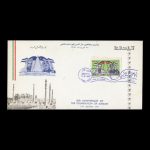 01545 - پاکت مهر روز سالروز کشور اردن هاشمی - Image 2