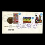 01568 - پاکت مهر روز هفته کودک - Image 3
