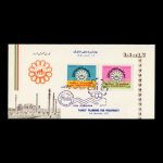 01623 - پاکت مهر روز روز بهداشت و تنظیم خانواده - Image 4