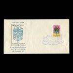 01625 - پاکت مهر روز سالگرد پیشاهنگی