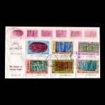 01626 - پاکت مهر روز پیدایش و چگونگی خط در ایران - Image 4