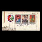 01599 - پاکت مهر روز همکاری عمران منطقهای - Image 2