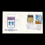 01632 - پاکت مهر روز سال جهانی کتاب