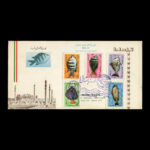 01638 - پاکت مهر روز نوروز باستانی - Image 4