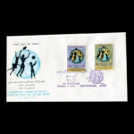 01660 - پاکت مهر روز هفتمین کنگره بینالمللی ورزش بانوان - Image 3