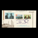 01677 - پاکت مهر روز سالگرد جمهوریت کشور ترکیه - Image 2