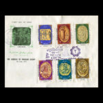01646 - پاکت مهر روز پیدایش و چگونگی خط در ایران (2)