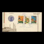01679 - پاکت مهر روز هفته کودک - Image 3
