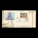 01664 - پاکت مهر روز صدمین سالگرد هواشناسی - Image 3