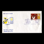 01702 - پاکت مهر روز کنگره دامپزشکان - Image 4