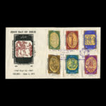 01646 - پاکت مهر روز پیدایش و چگونگی خط در ایران (2) - Image 2