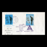 01658 - پاکت مهر روز استقلال کامل نفت در ایران
