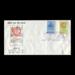01689 - پاکت مهر روز تجلیل از هنر و موسیقی - Image 3