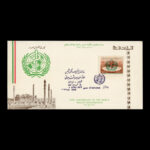 01643 - پاکت مهر روز سالگرد سازمان بهداشت جهانی - Image 2