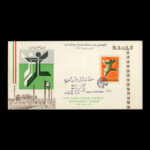 01644 - پاکت مهر روز مسابقات فوتبال جوانان آسیا - Image 3