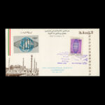 01645 - پاکت مهر روز اجلاسیه توروس - Image 3