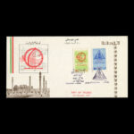 01689 - پاکت مهر روز تجلیل از هنر و موسیقی - Image 2