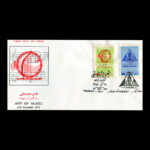 01689 - پاکت مهر روز تجلیل از هنر و موسیقی