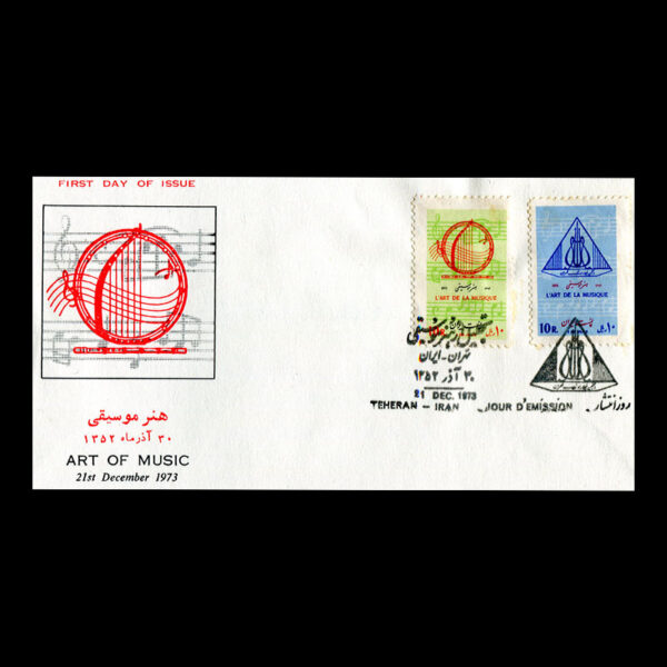 Untitled-1352r 01689 - پاکت مهر روز تجلیل از هنر و موسیقی - Image 1