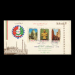 01655 - پاکت مهر روز همکاری عمران منطقهای - Image 3