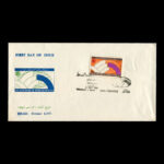 01672 - پاکت مهر روز سالگرد سازمان بهداشت روانی - Image 3