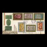 01696 - پاکت مهر روز پیدایش و چگونگی خط در ایران (3) - Image 3