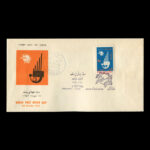 01673 - پاکت مهر روز روز جهانی پست