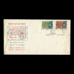 01674 - پاکت مهر روز روز ملل متحد - Image 2