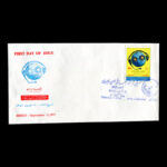 01667 - پاکت مهر روز نمایشگاه سمعی و بصری - Image 3